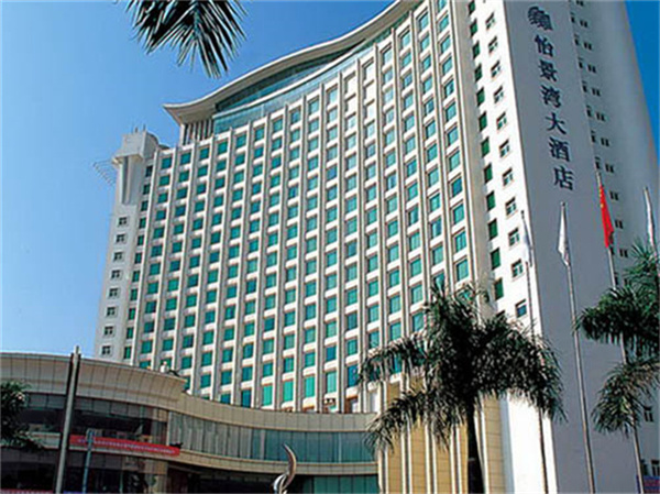怡景湾大酒店