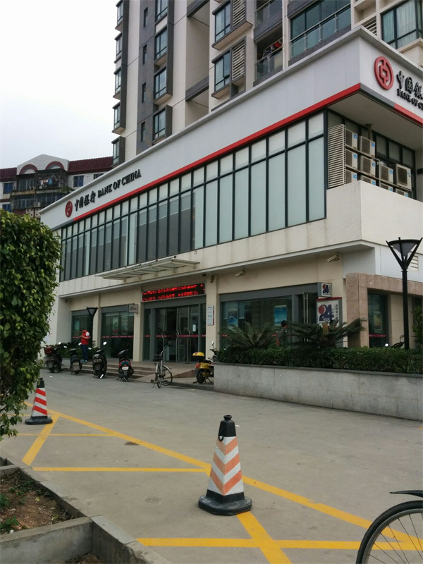 中国银行(珠海朝阳支行)