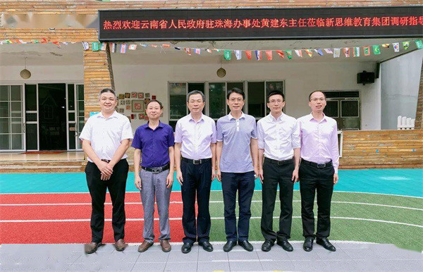 辽阳市人民政府驻珠海办事处