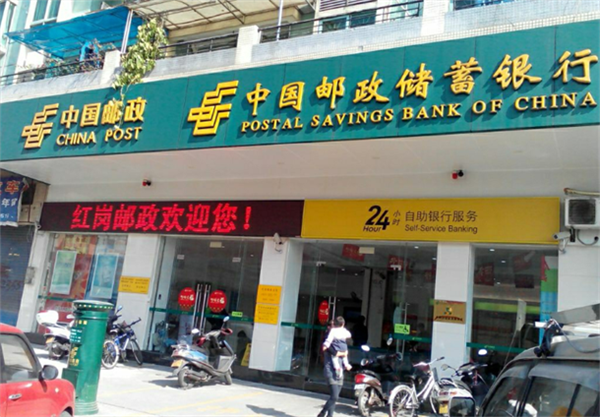 中国邮政储蓄银行(吉莲路营业所)
