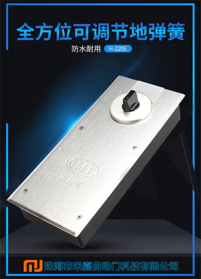 GMT地弹簧无框玻璃门地弹门木门带框门H-220E