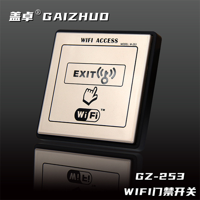 盖卓GZ-253 (WIFI门禁开关)