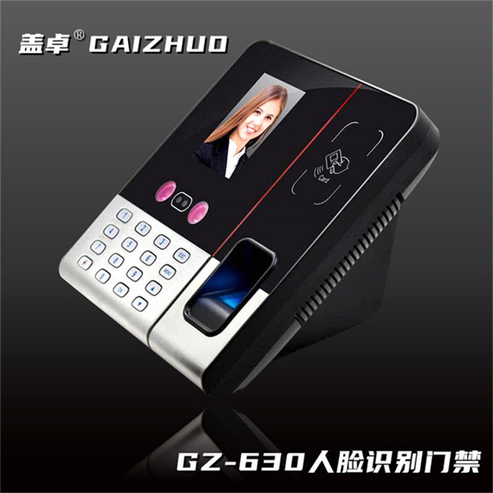 盖卓门禁人脸识别指纹机GZ-630